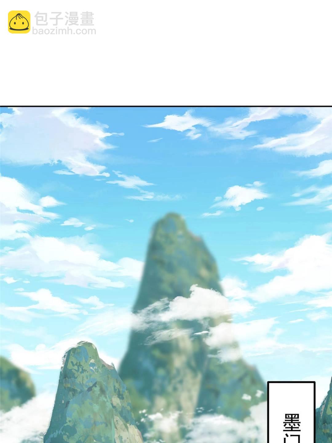 337 限定版师门任务！4