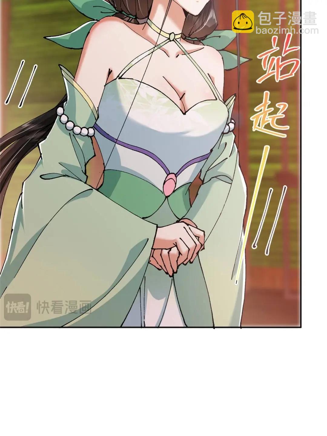 337 限定版师门任务！42