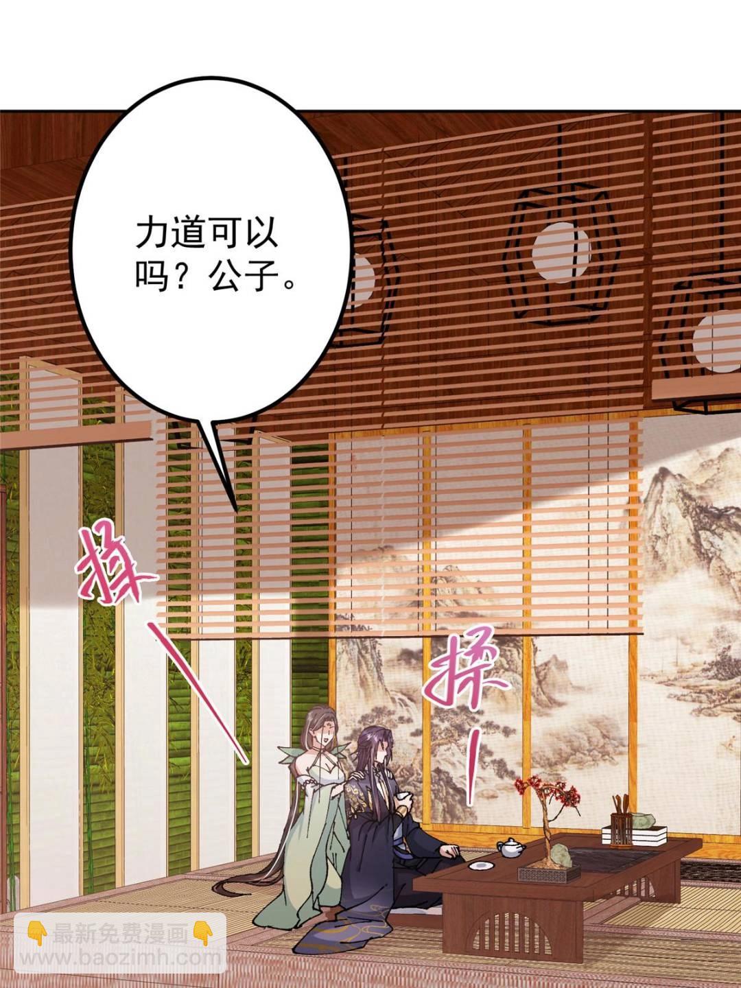 337 限定版师门任务！43