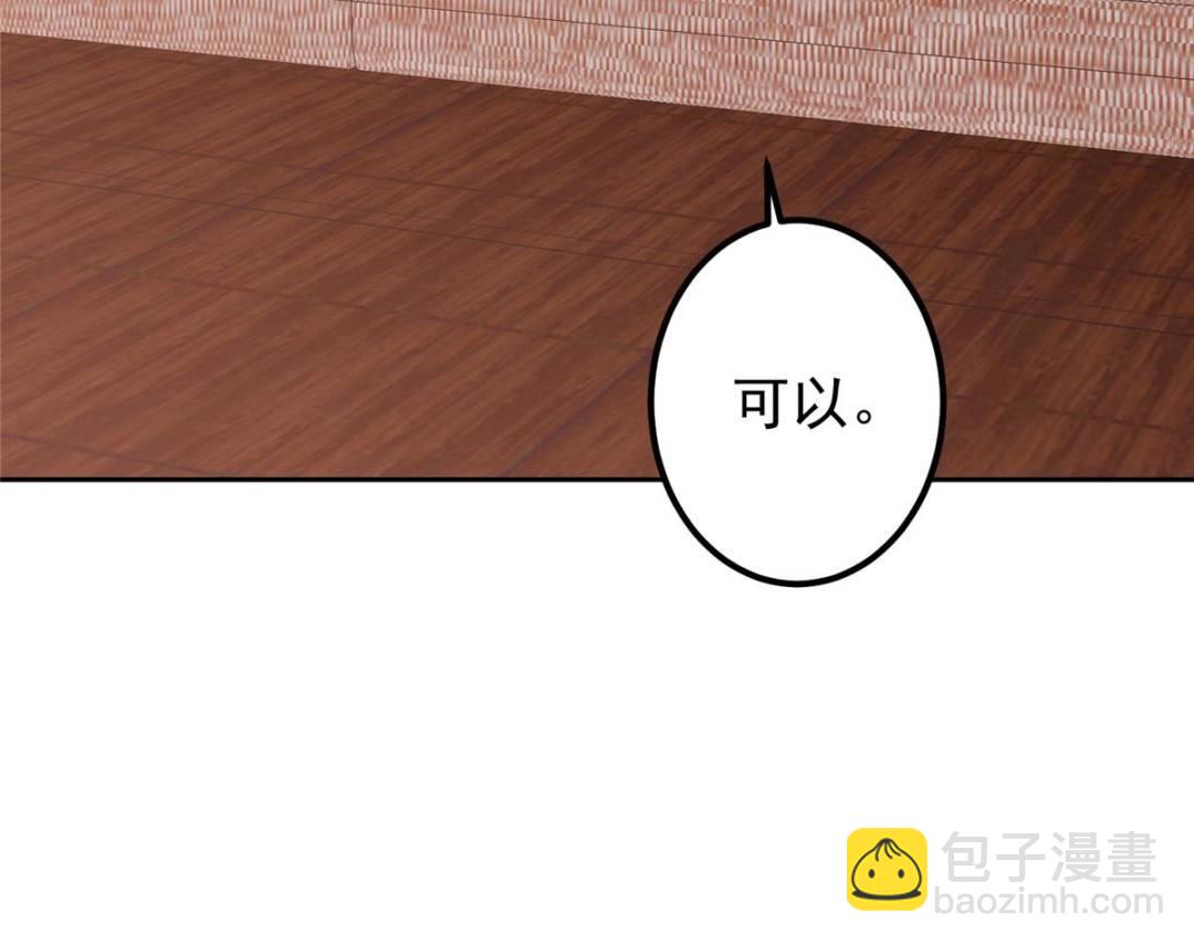337 限定版师门任务！44