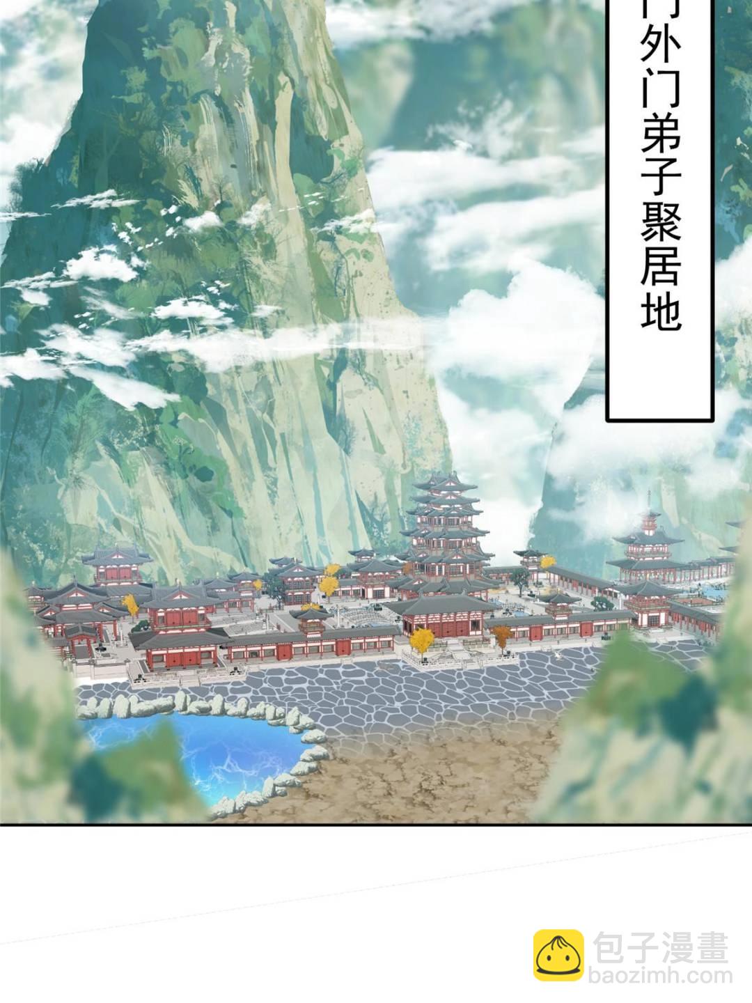 337 限定版师门任务！5