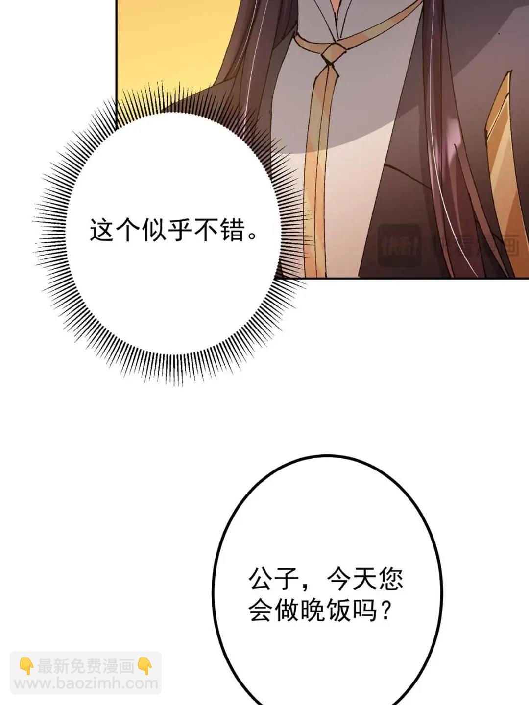 337 限定版师门任务！56