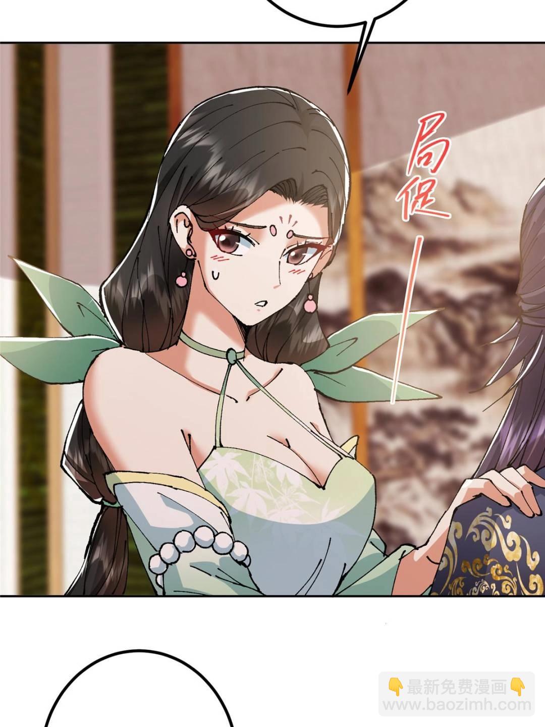 337 限定版师门任务！57