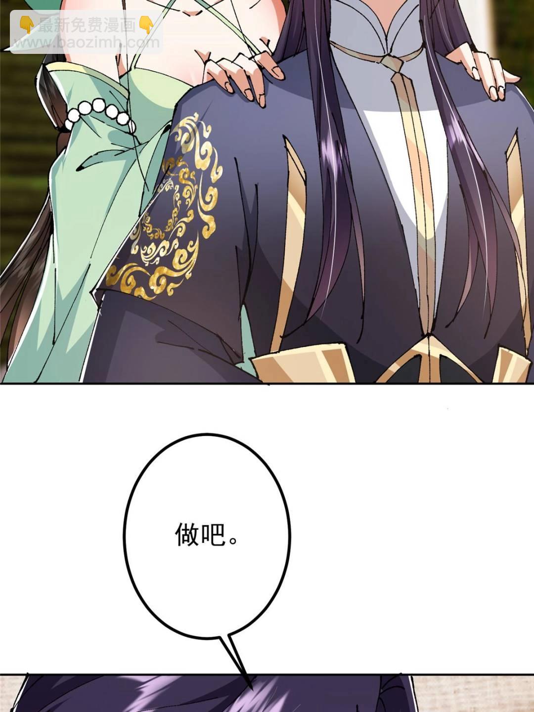 337 限定版师门任务！60