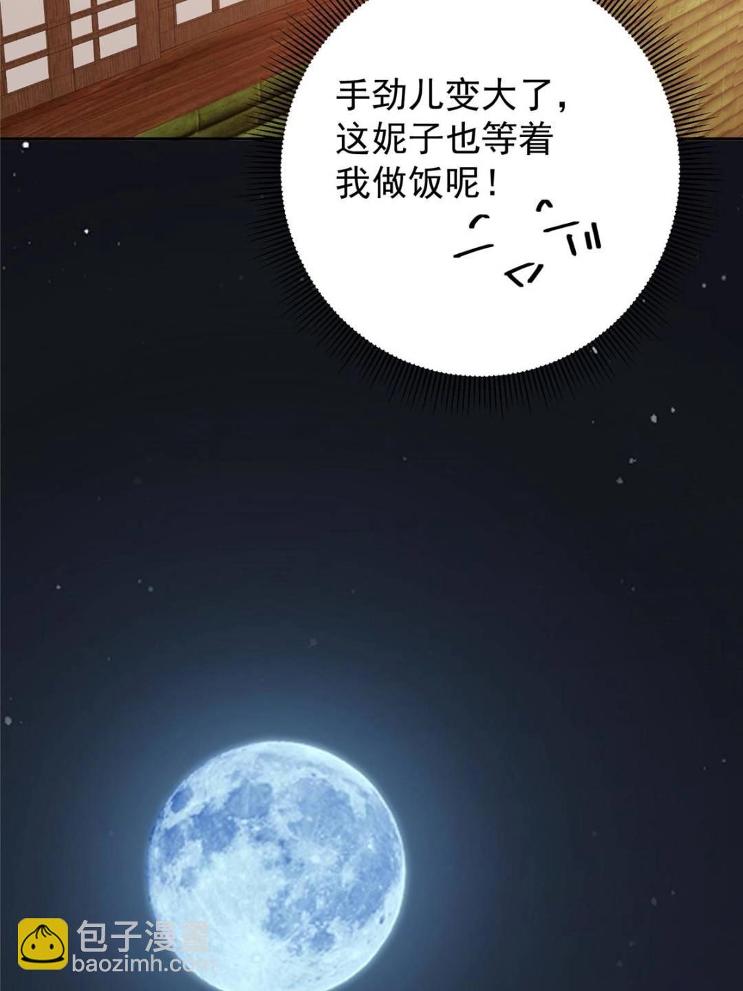337 限定版师门任务！63
