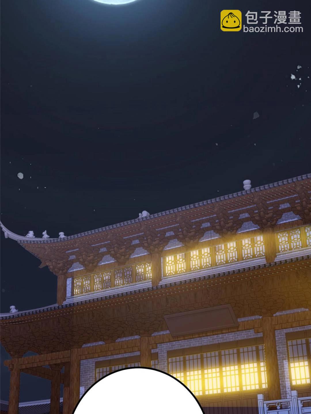 337 限定版师门任务！64