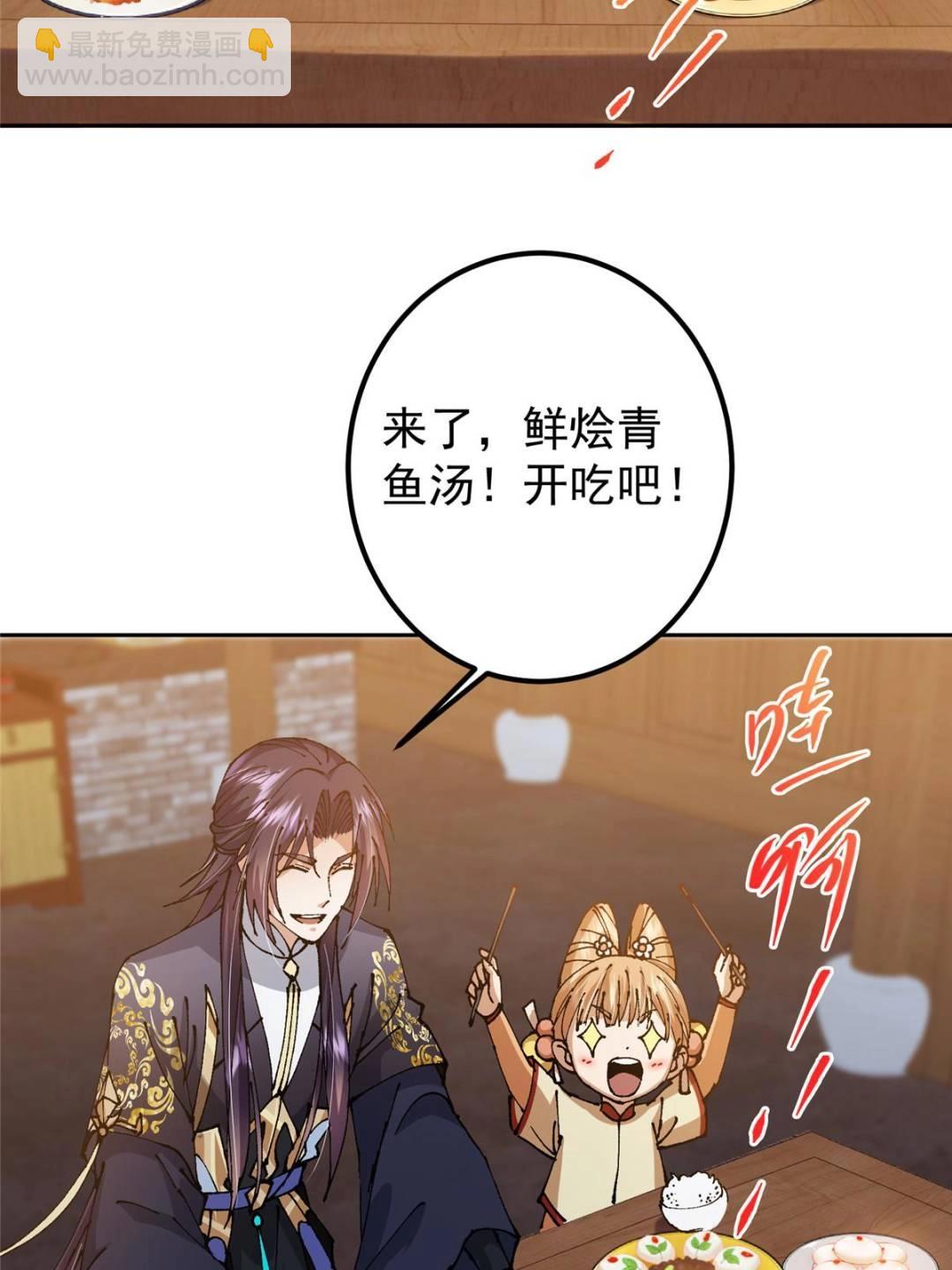 337 限定版师门任务！66