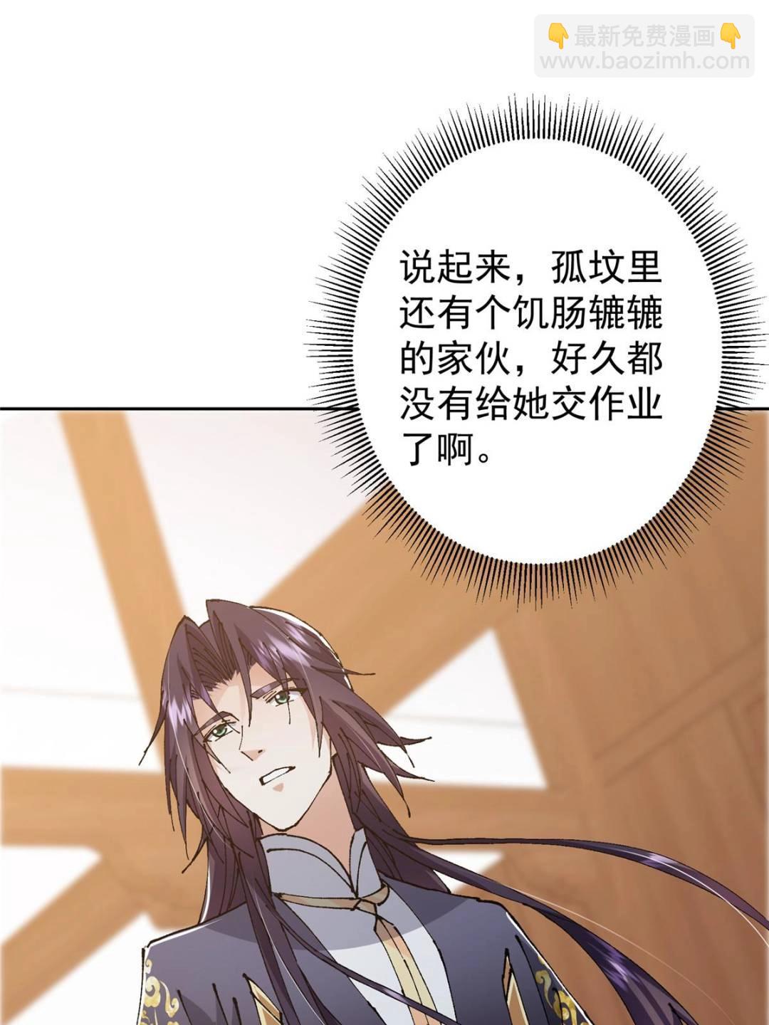 337 限定版师门任务！69