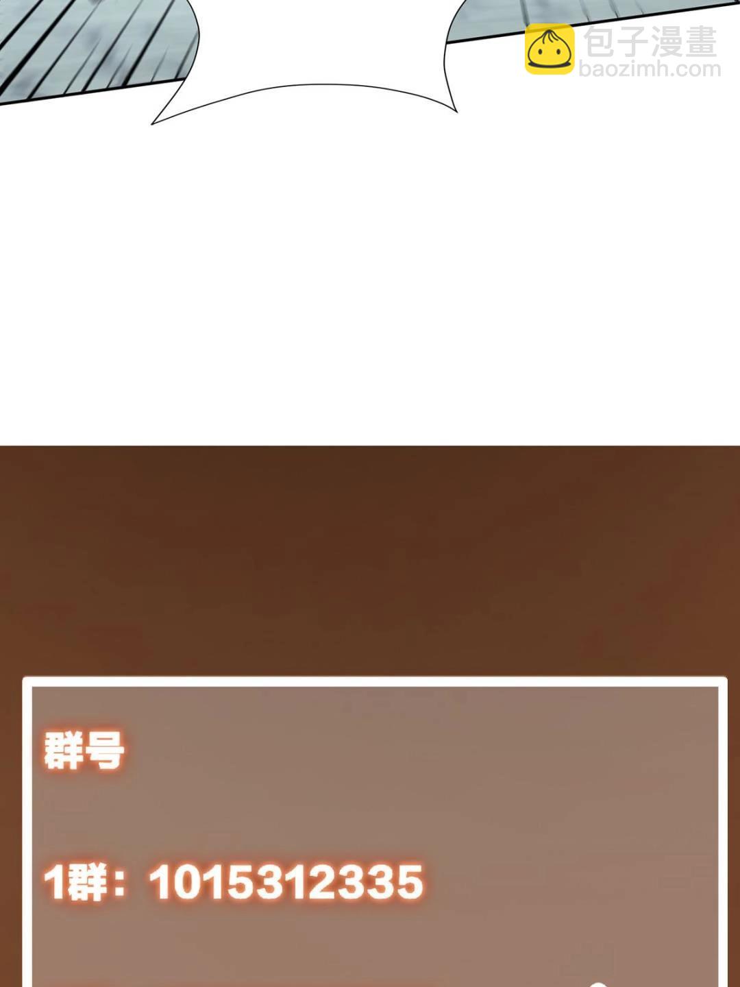 337 限定版师门任务！77