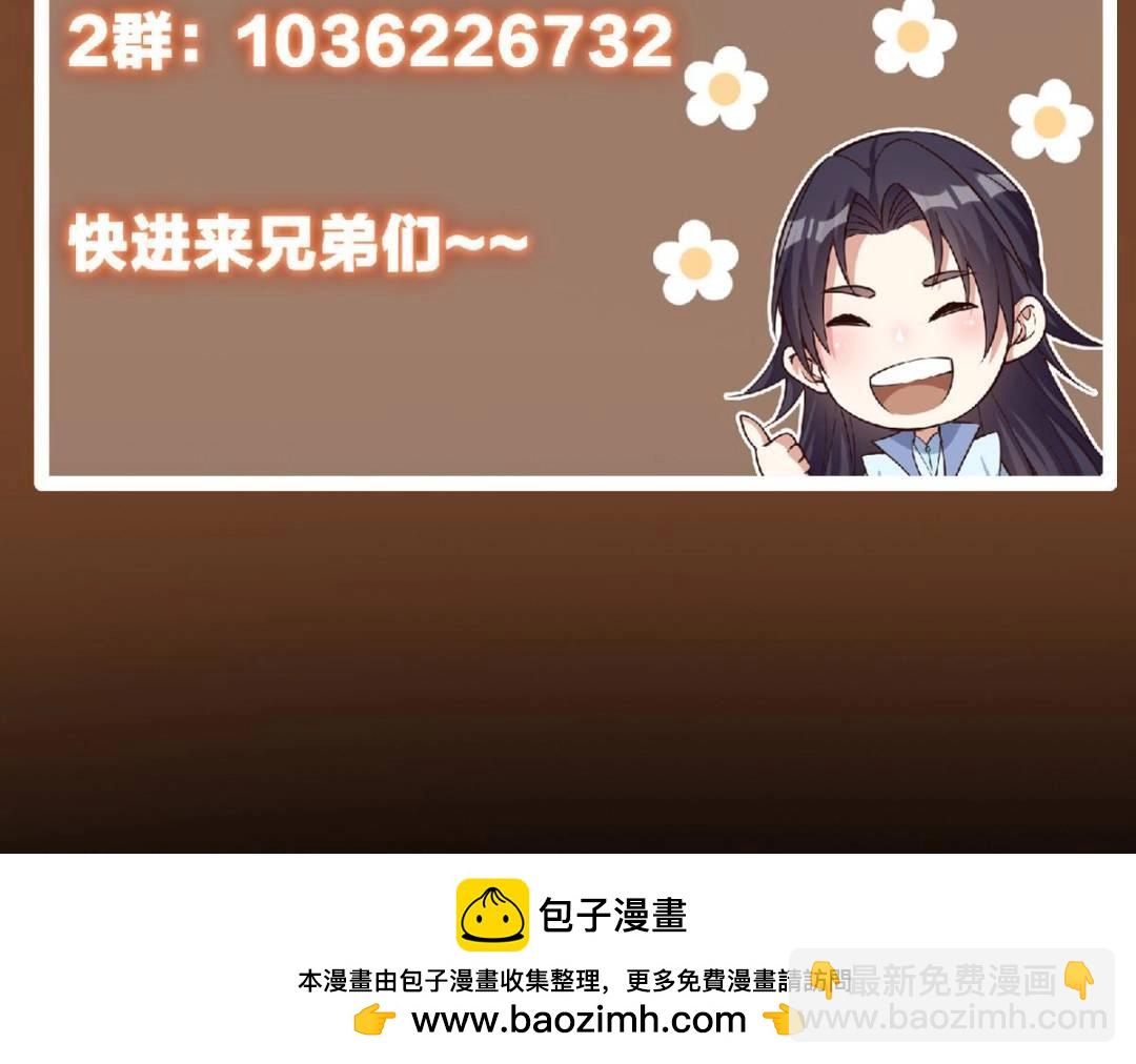 337 限定版师门任务！78