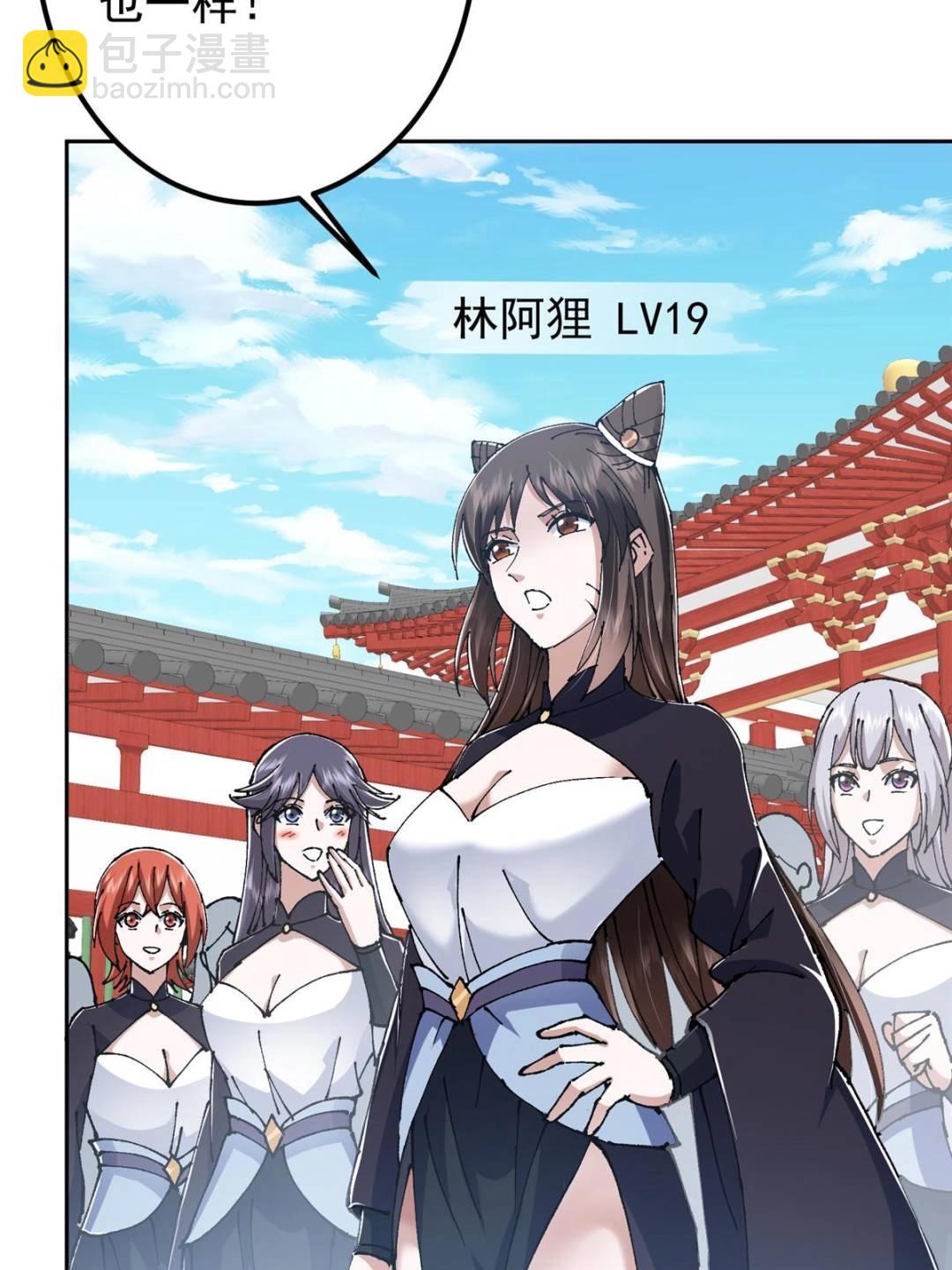 337 限定版师门任务！9