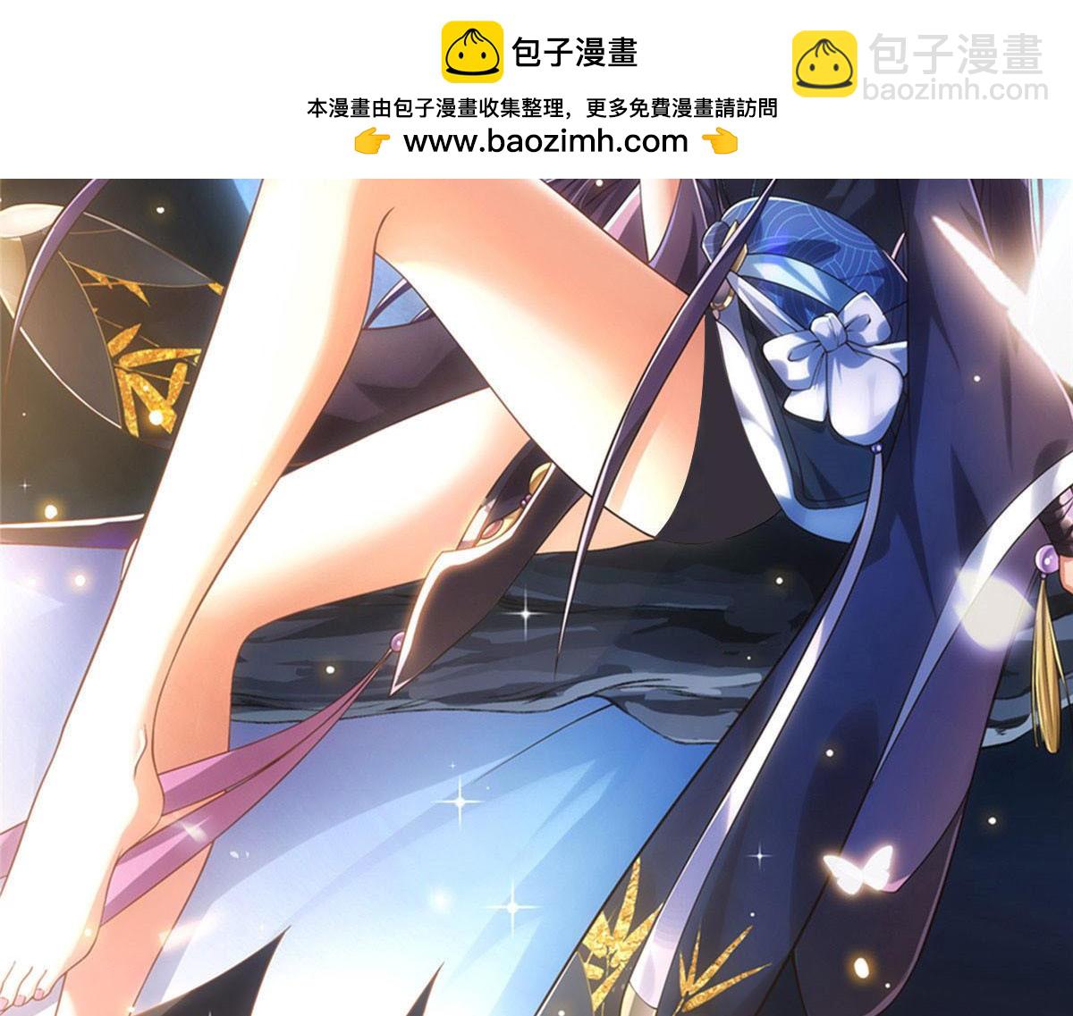 339 端坐于万千恶鬼中1