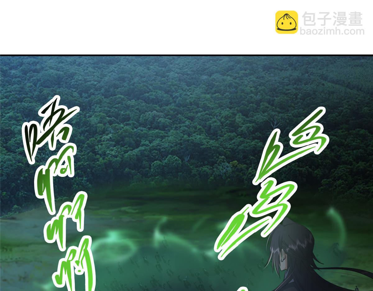 339 端坐于万千恶鬼中111