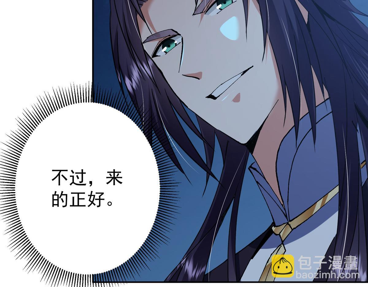 339 端坐于万千恶鬼中114