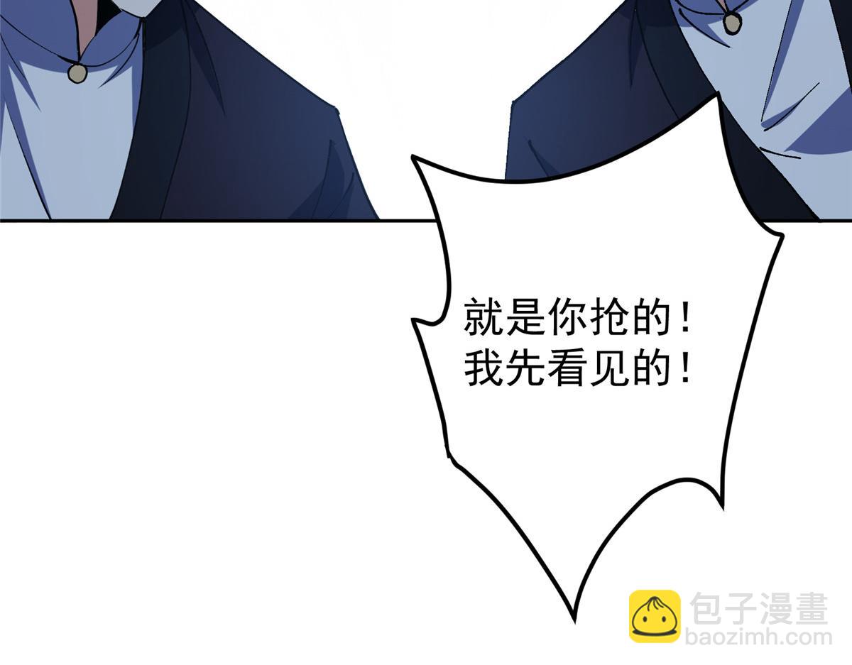 339 端坐于万千恶鬼中123