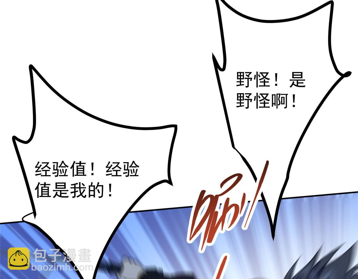 339 端坐于万千恶鬼中129