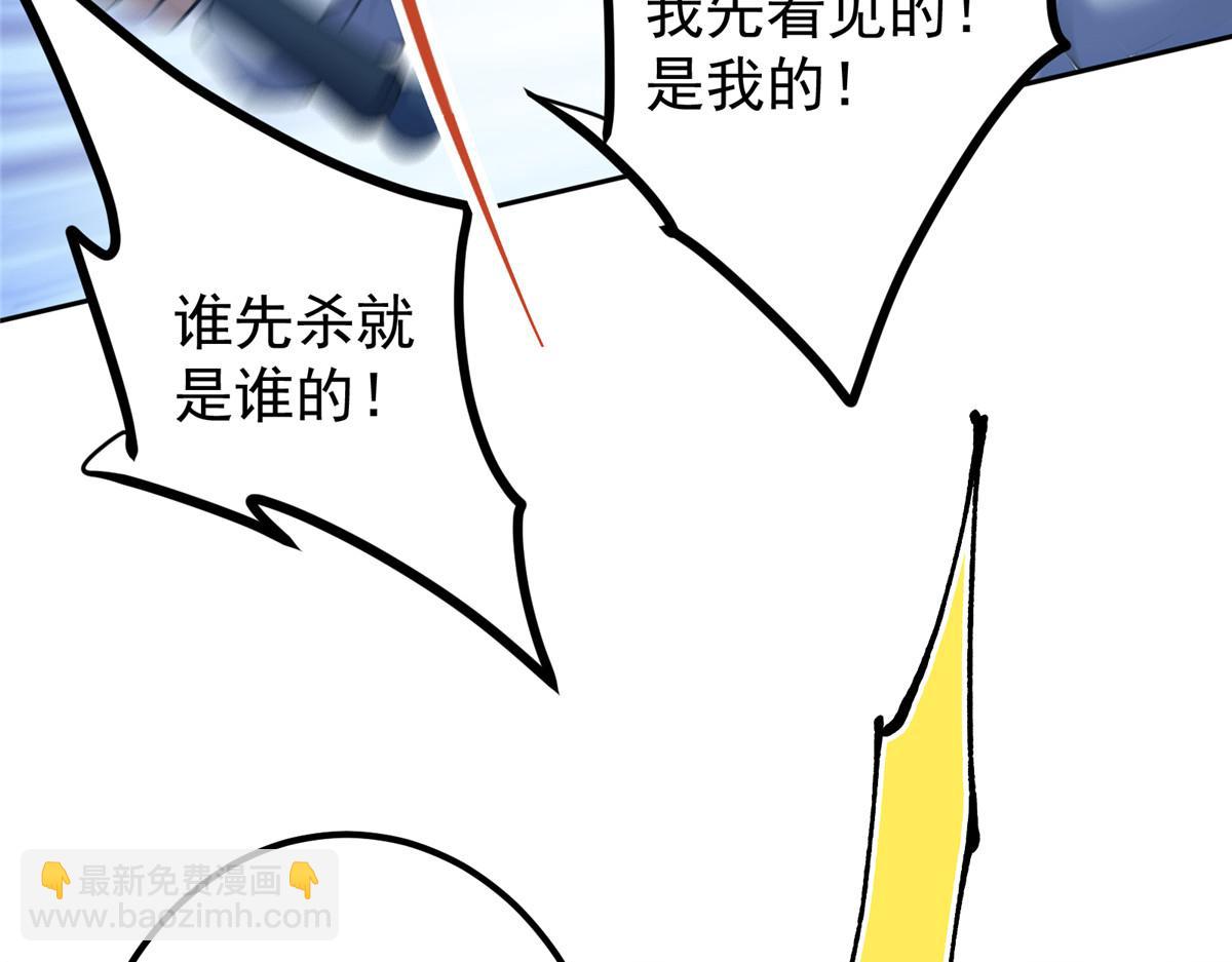 339 端坐于万千恶鬼中132