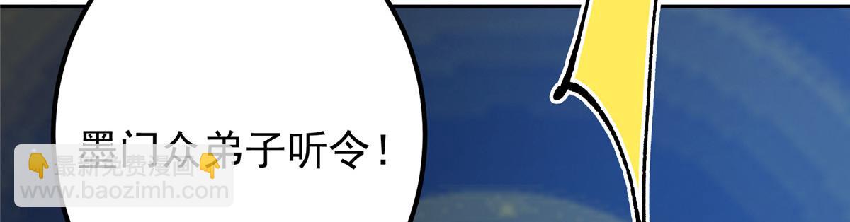 339 端坐于万千恶鬼中133
