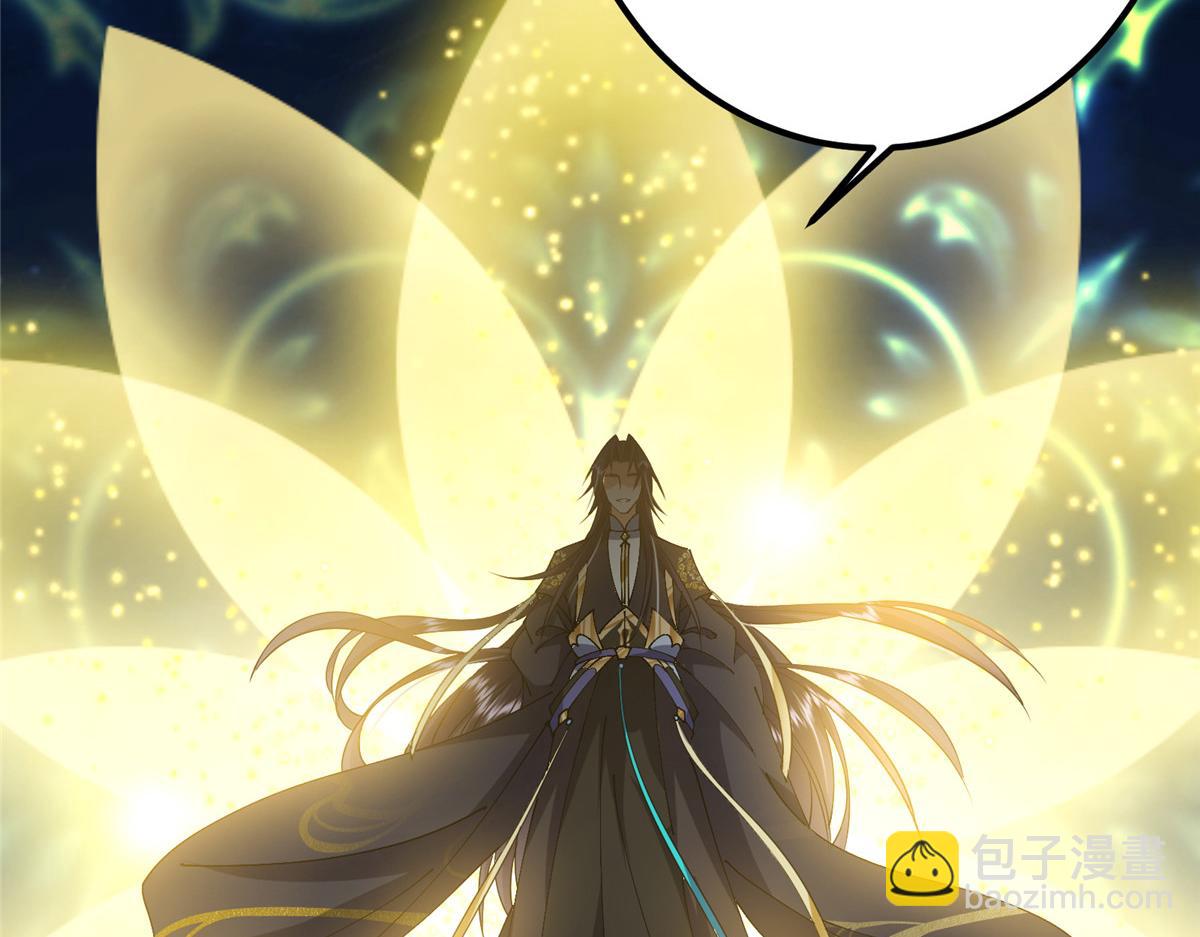 339 端坐于万千恶鬼中141