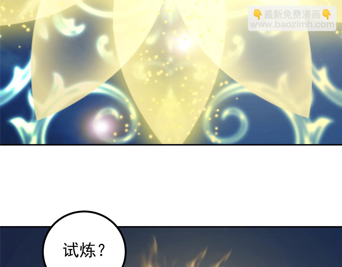 339 端坐于万千恶鬼中143