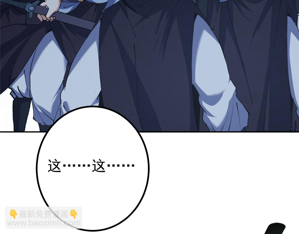 339 端坐于万千恶鬼中163