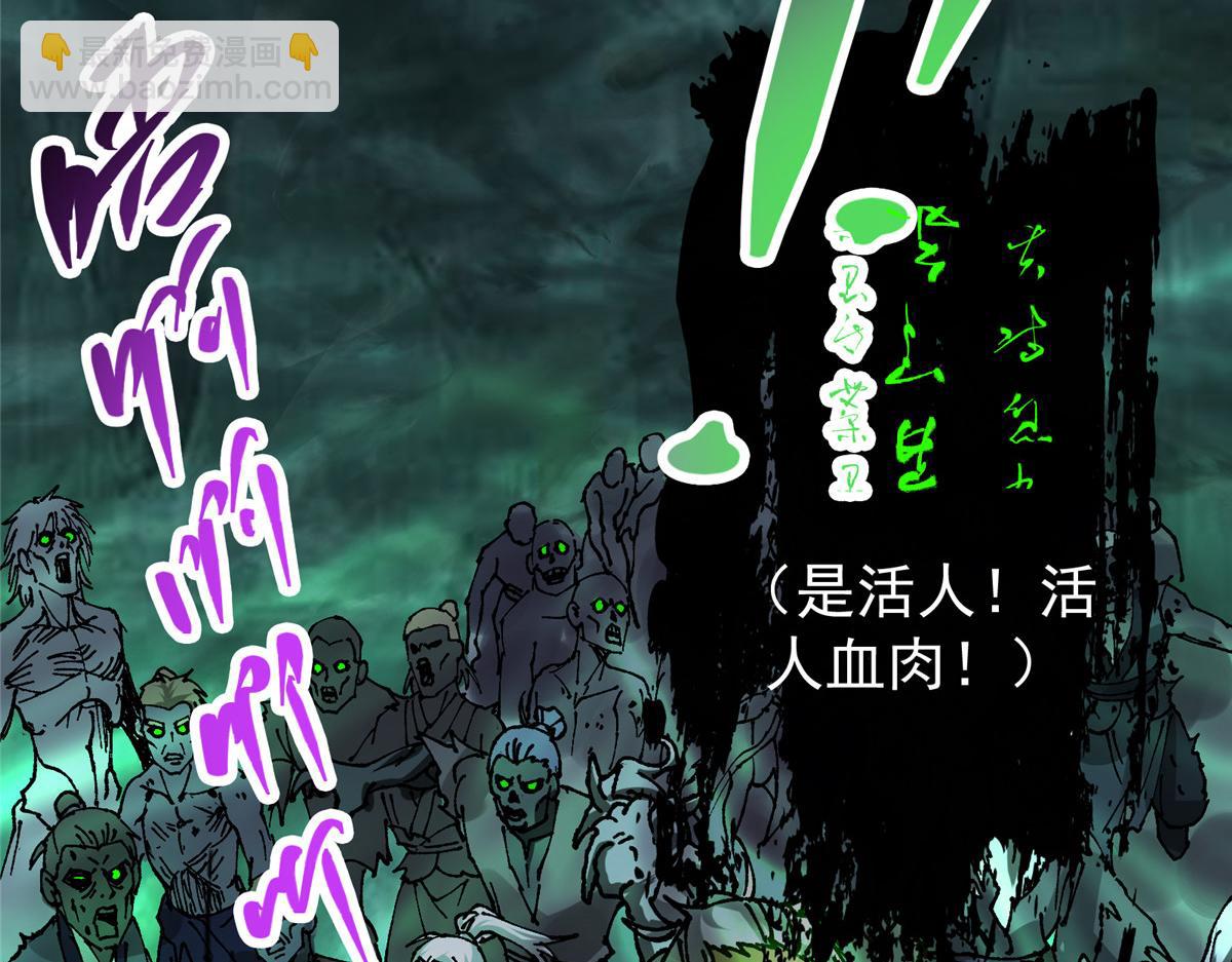 339 端坐于万千恶鬼中165
