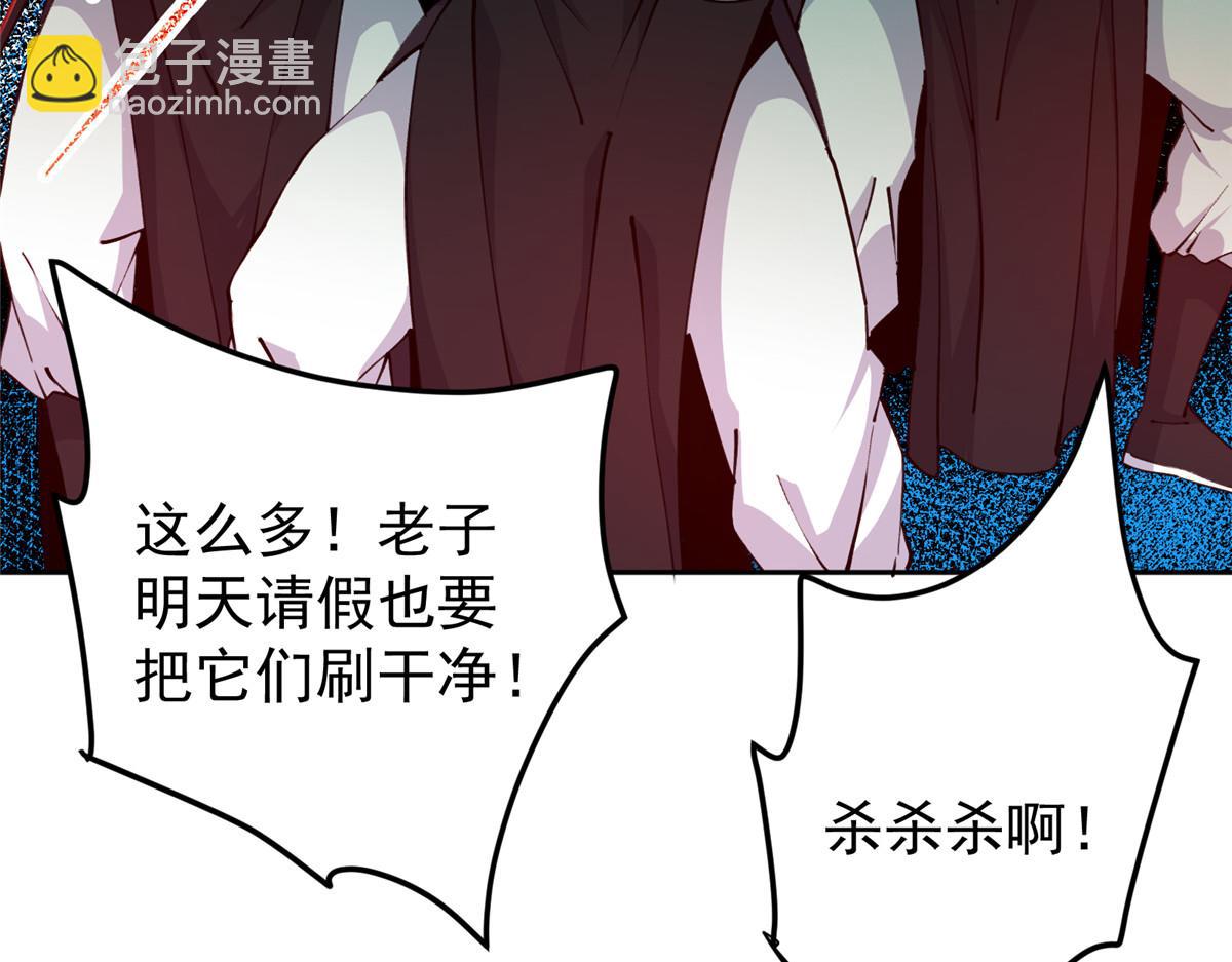 339 端坐于万千恶鬼中174
