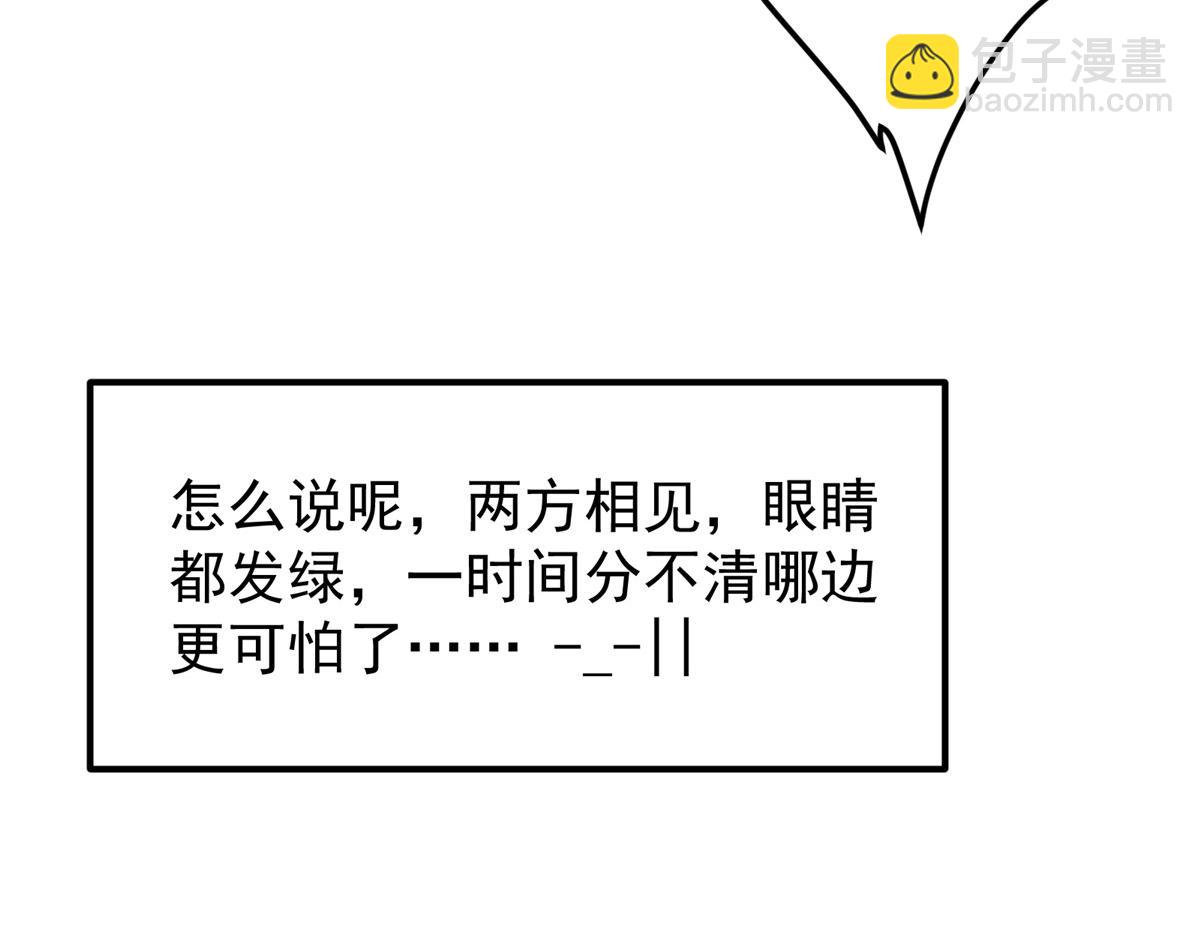 339 端坐于万千恶鬼中175