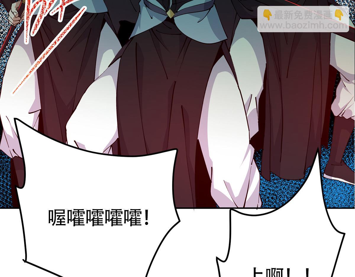 339 端坐于万千恶鬼中185