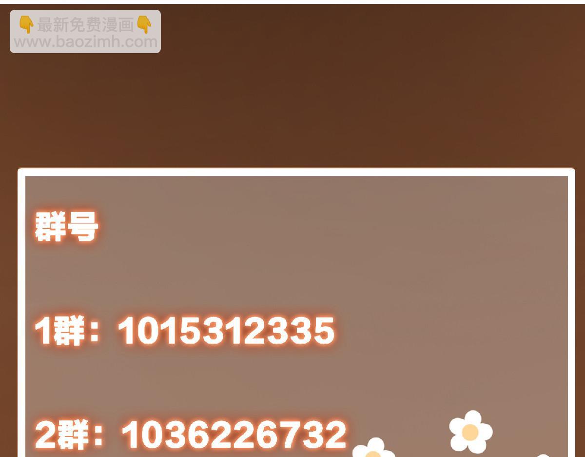 339 端坐于万千恶鬼中187