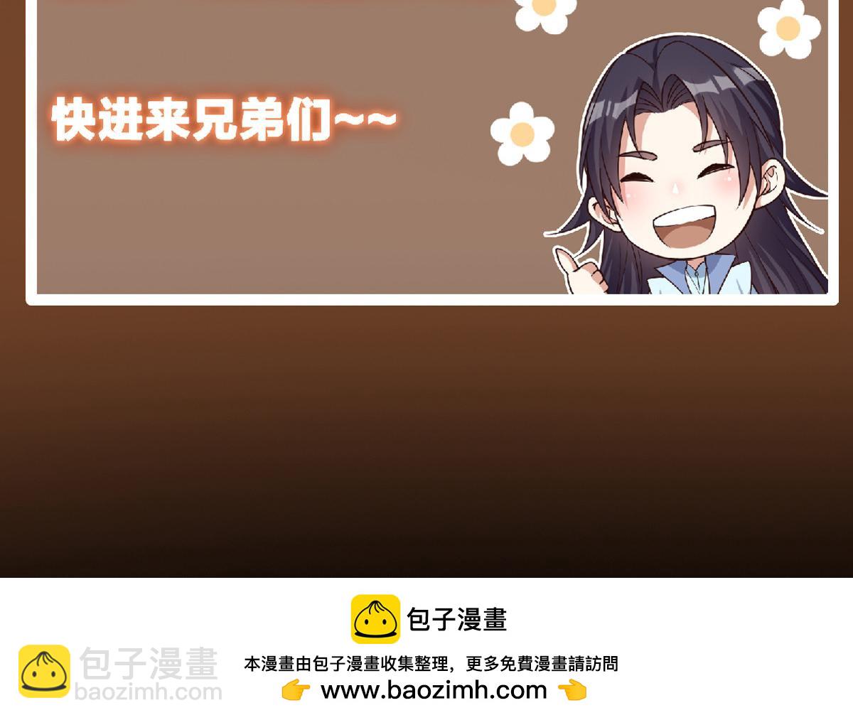 339 端坐于万千恶鬼中188