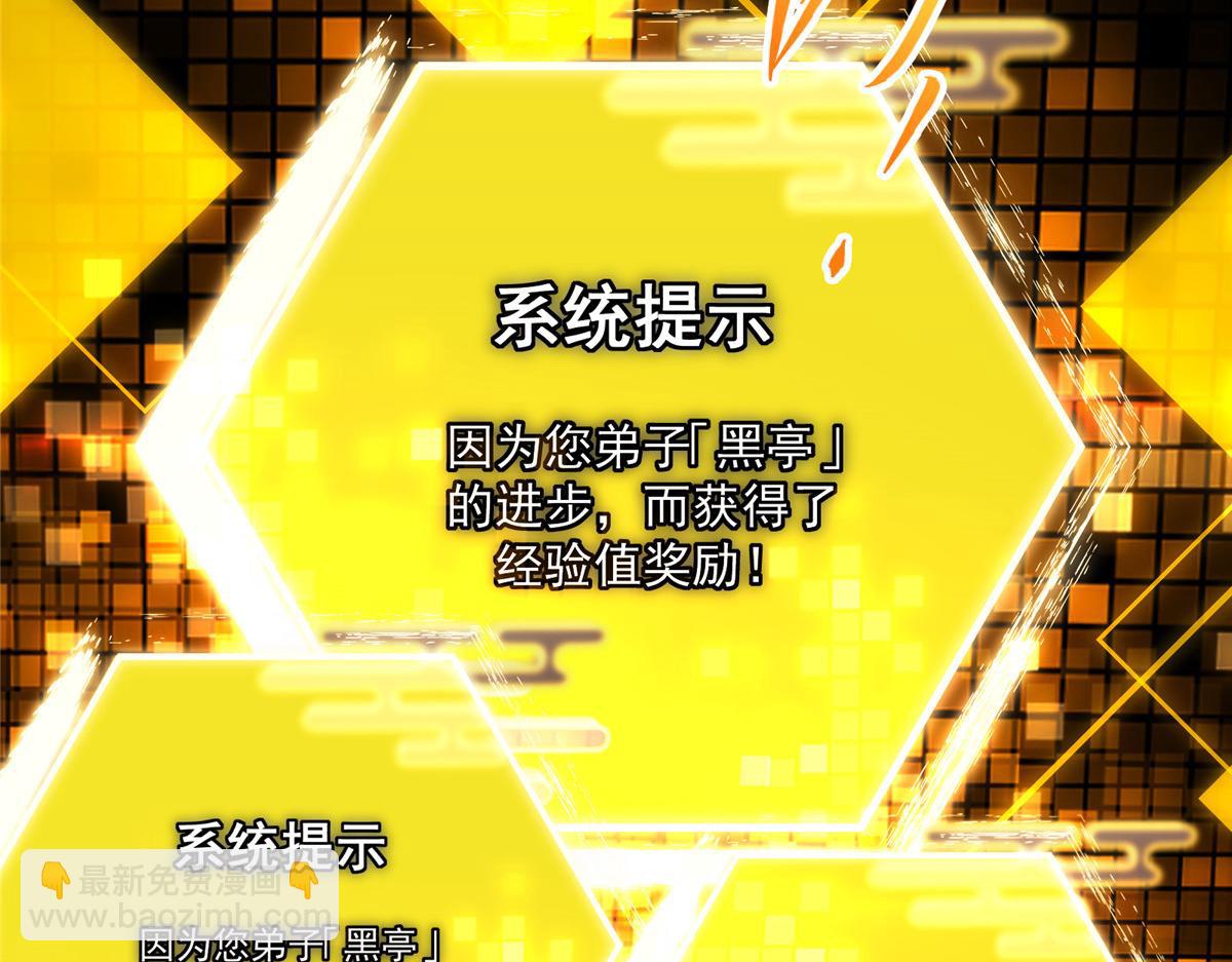 339 端坐于万千恶鬼中30