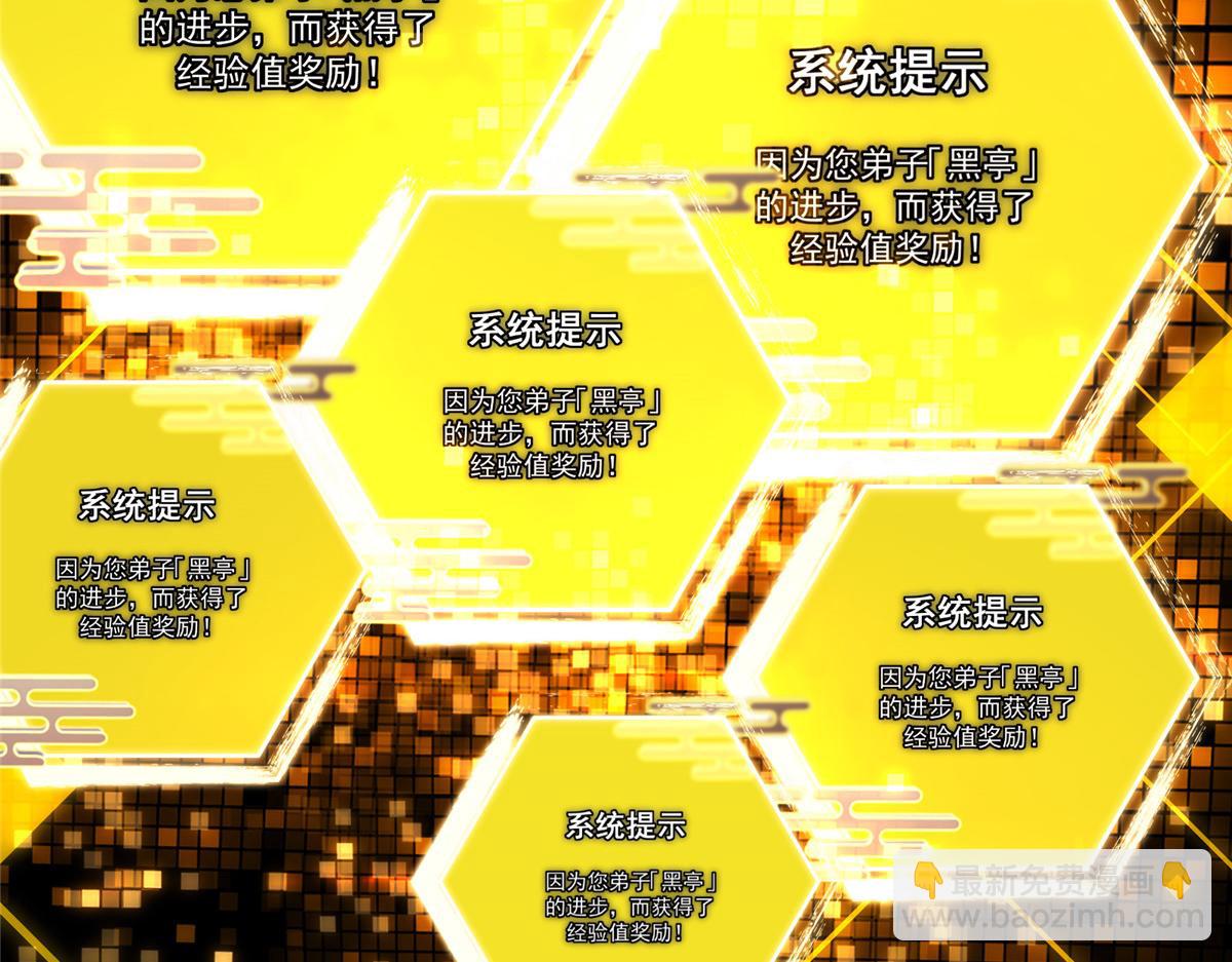 339 端坐于万千恶鬼中31