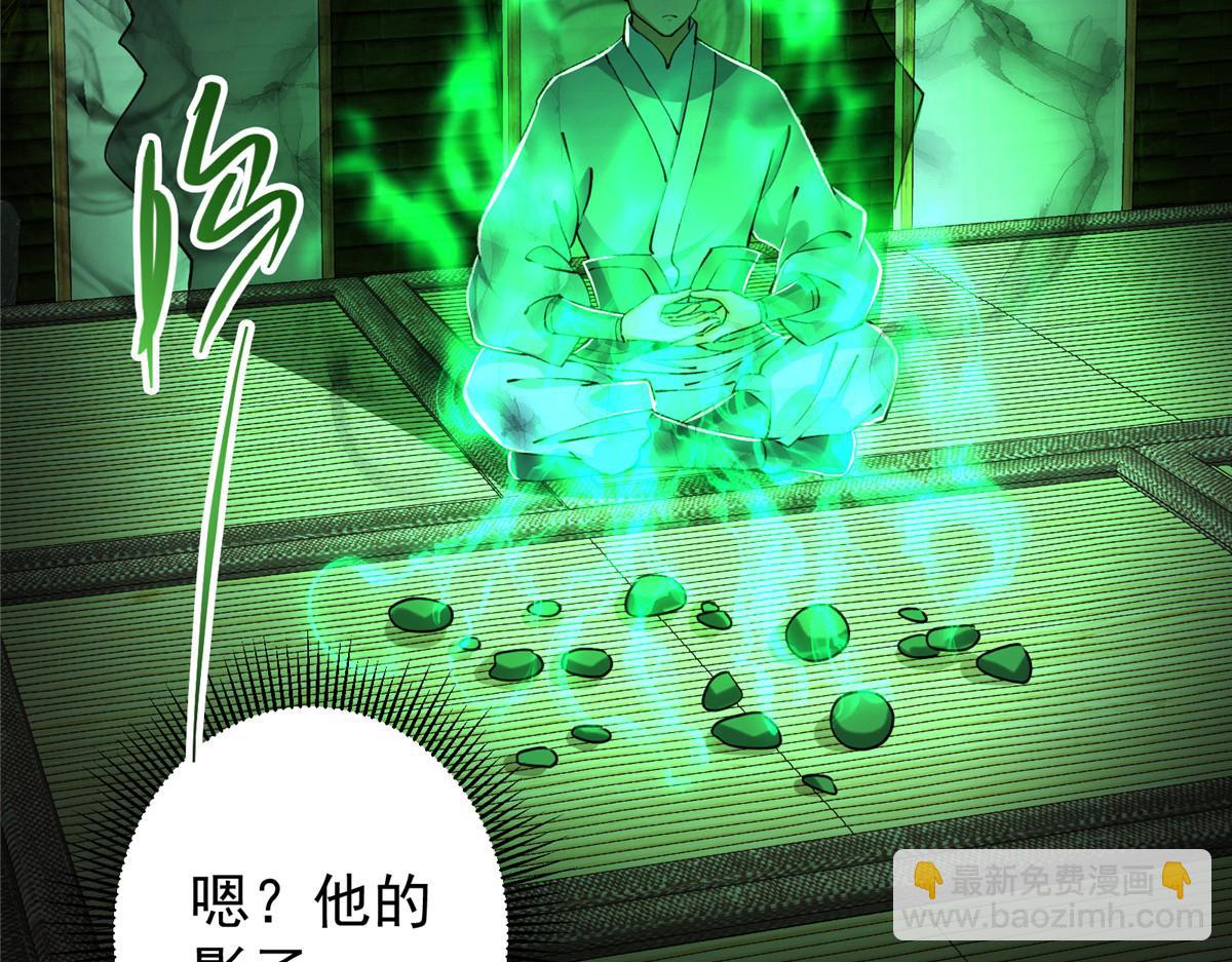 339 端坐于万千恶鬼中37