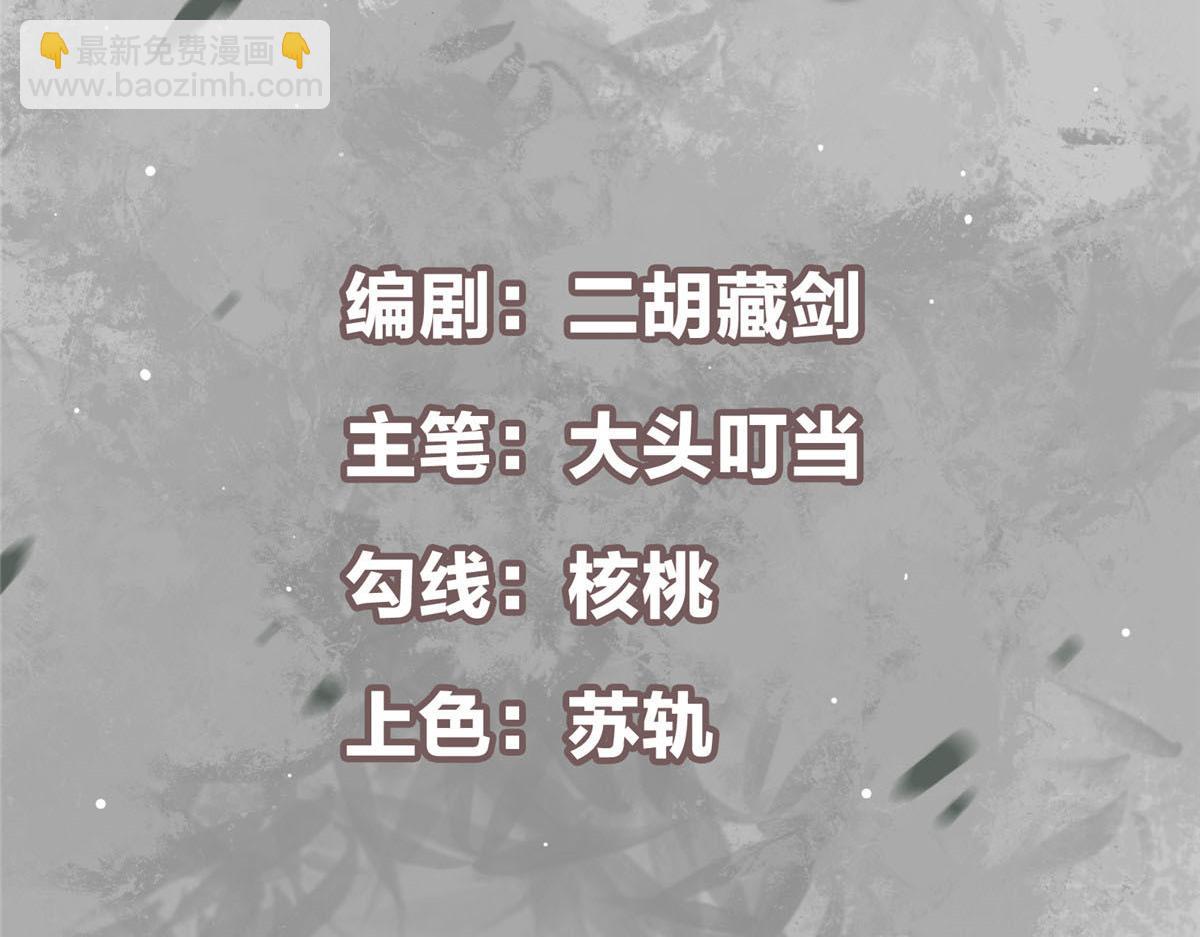 339 端坐于万千恶鬼中4