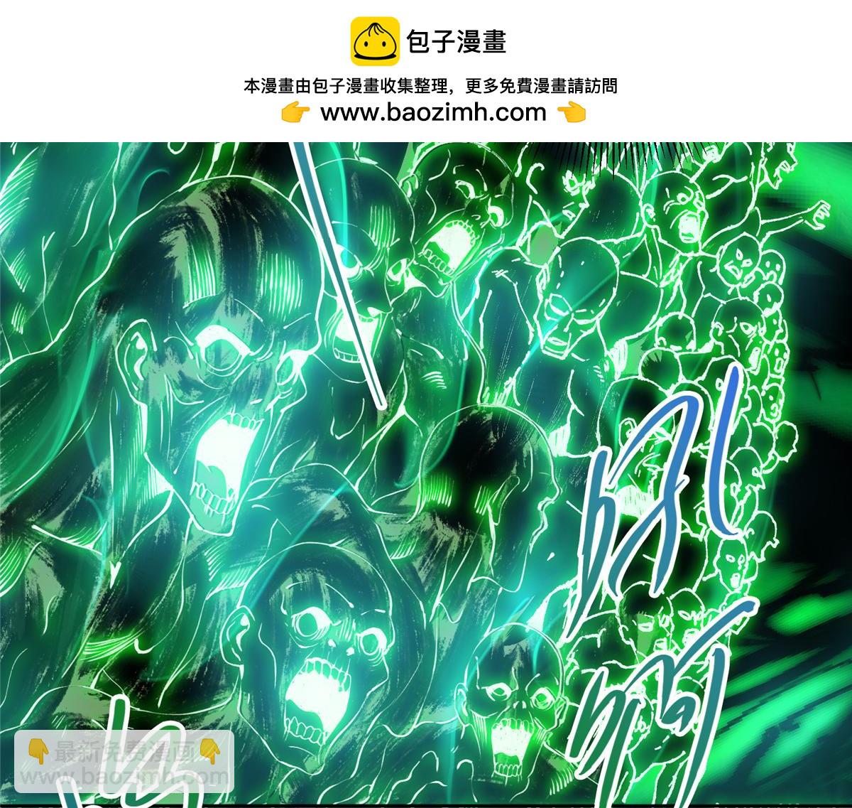 339 端坐于万千恶鬼中43