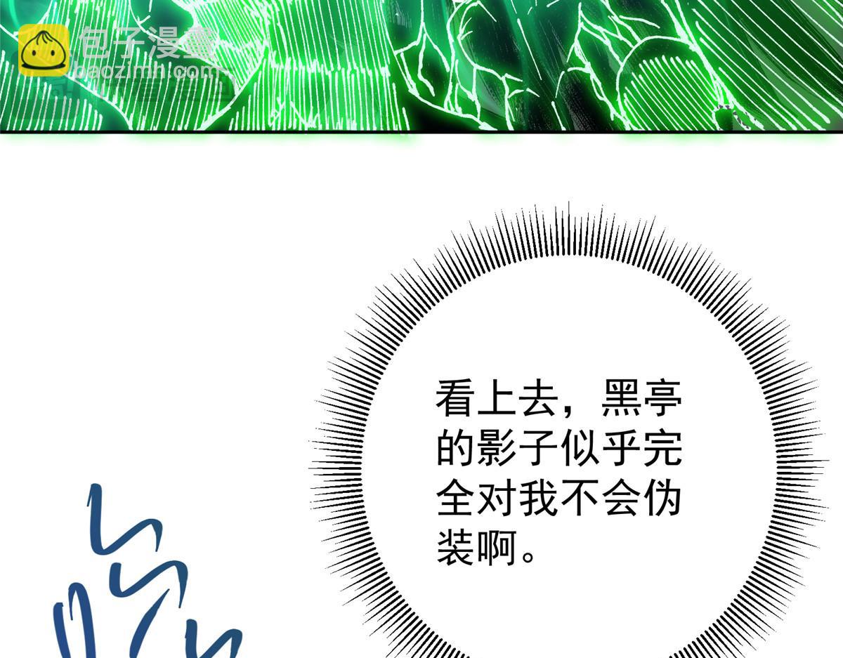339 端坐于万千恶鬼中52