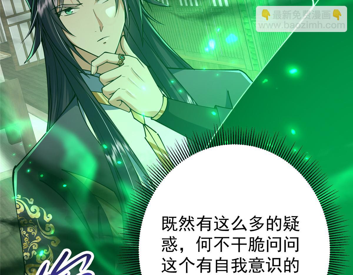 341 你到底是谁？10