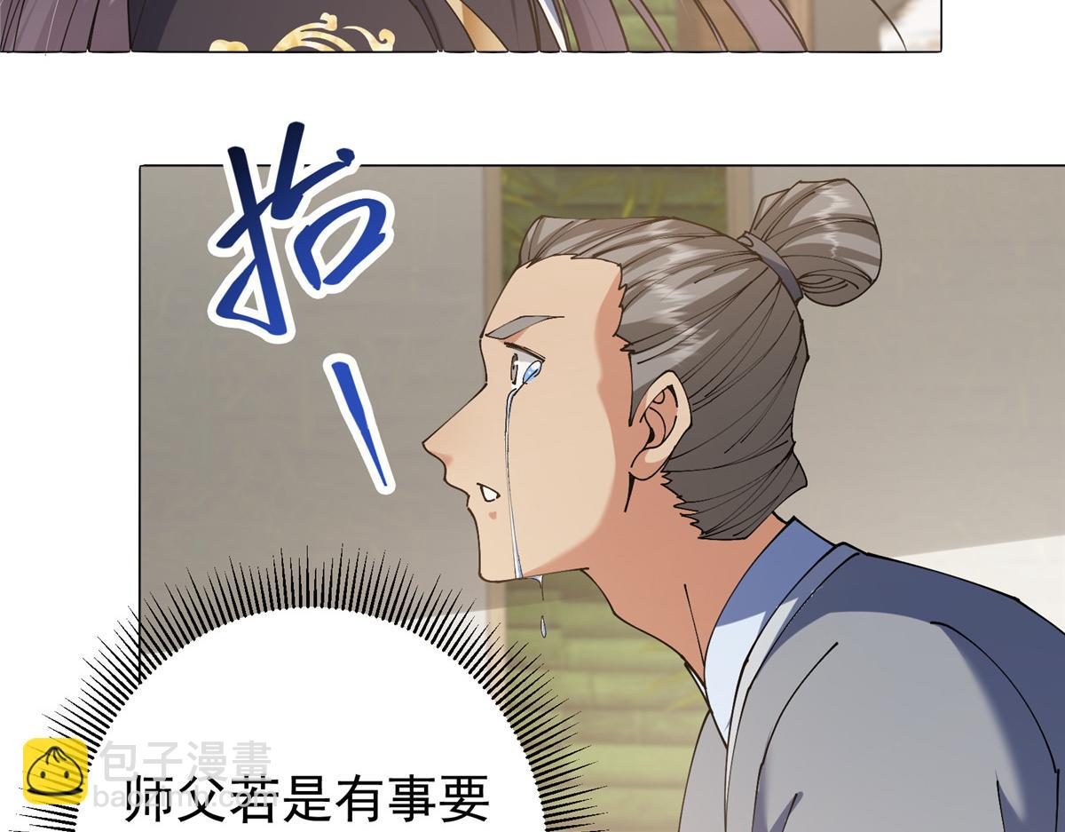 341 你到底是谁？100