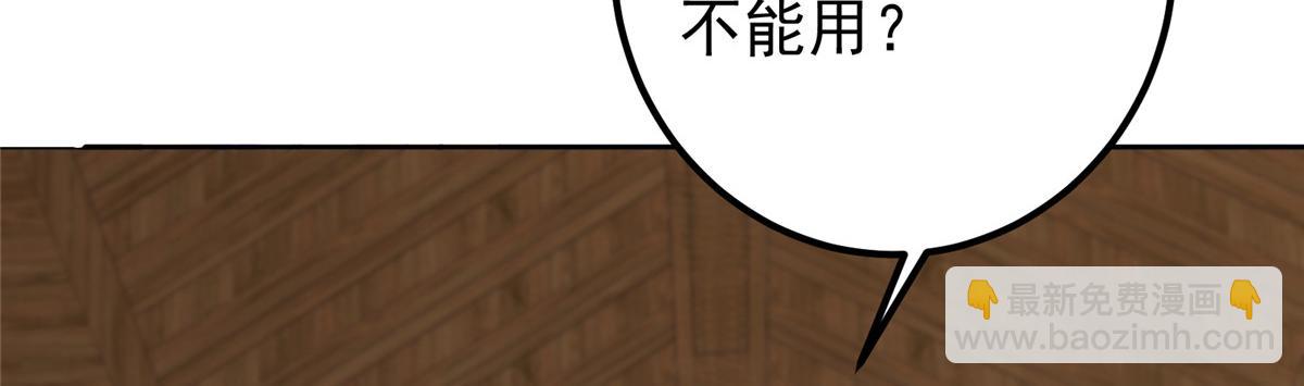 341 你到底是谁？102