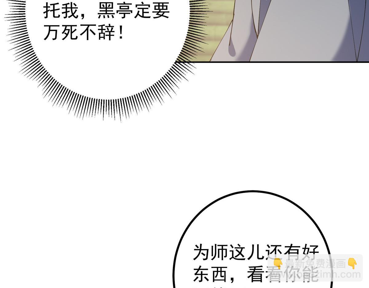 341 你到底是谁？105