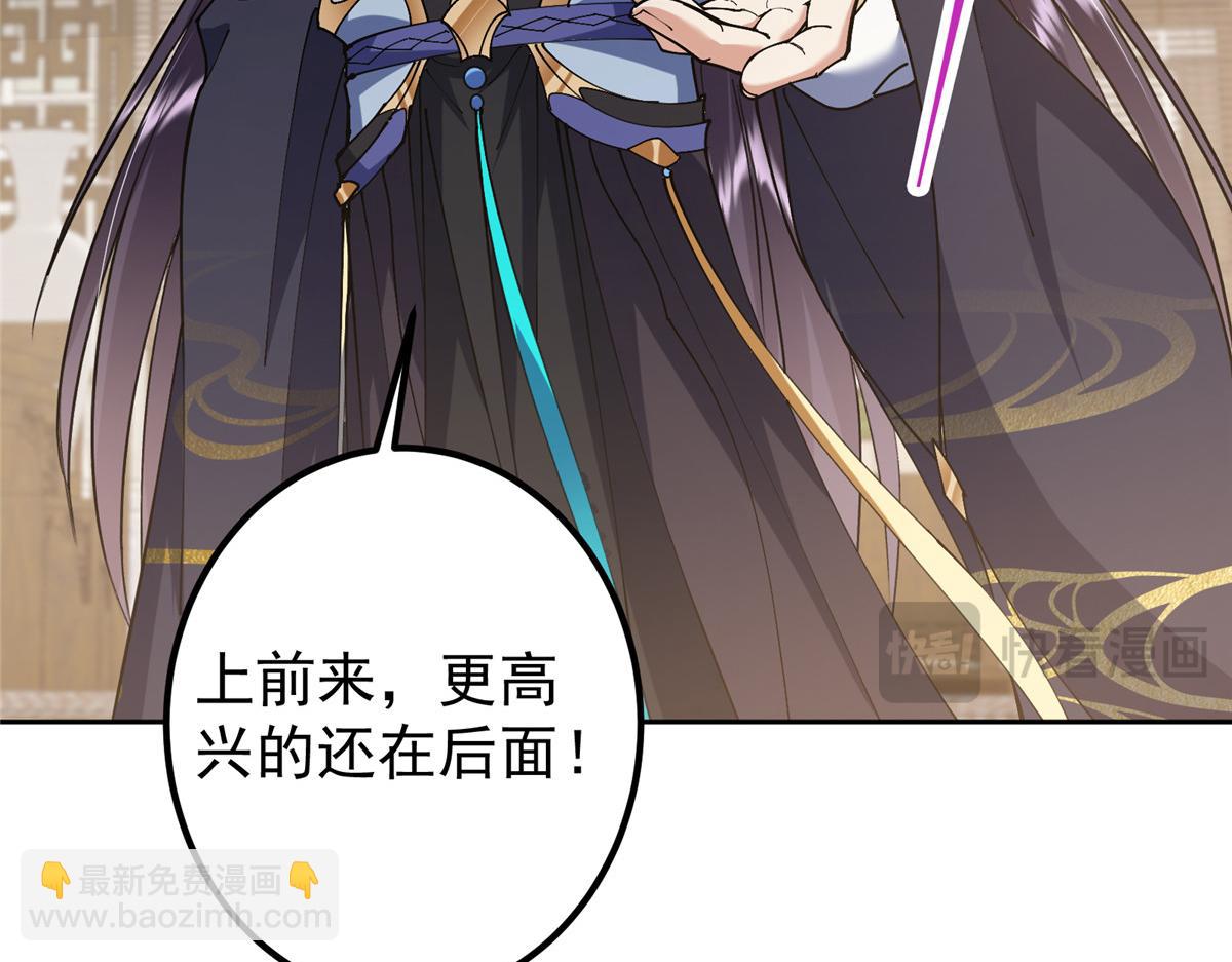 341 你到底是谁？108
