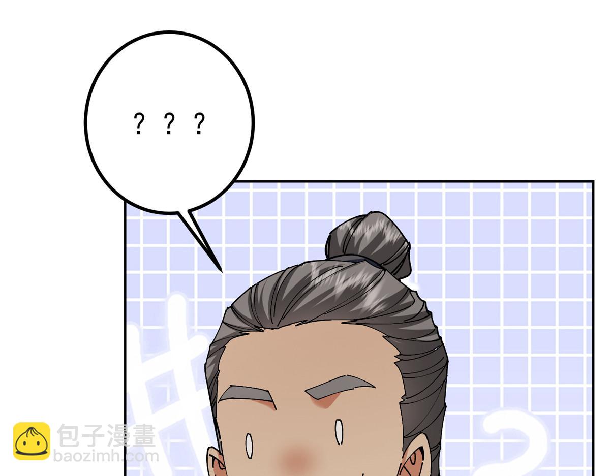 341 你到底是谁？110