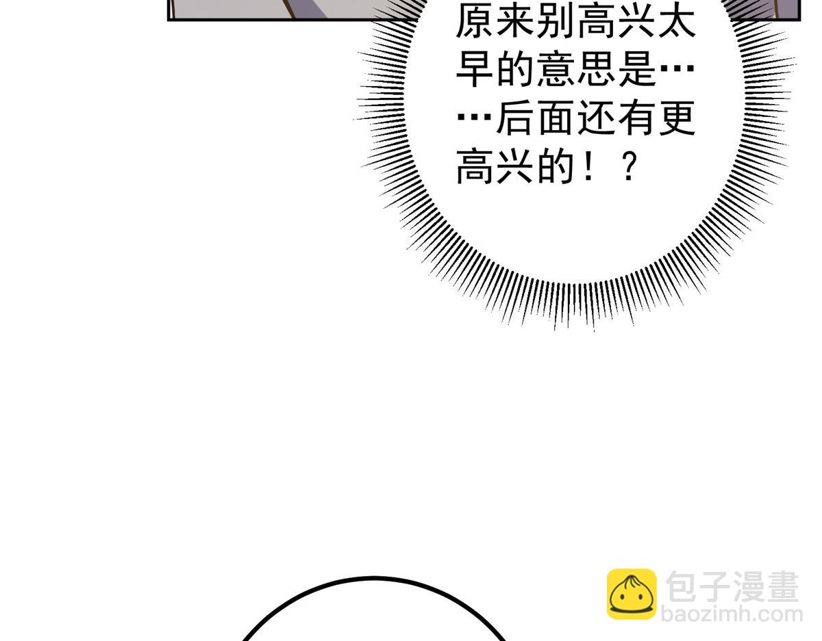 341 你到底是谁？112