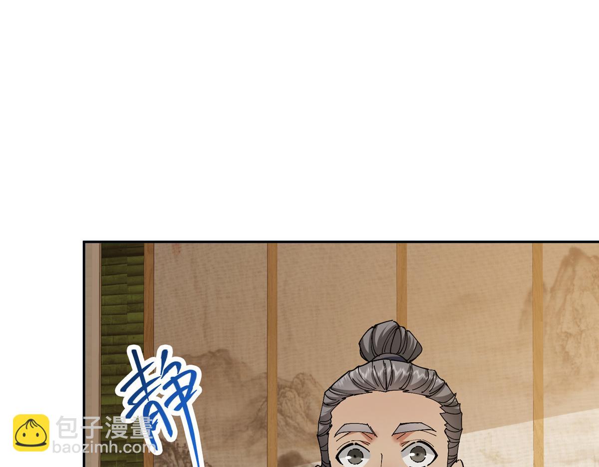 341 你到底是谁？116