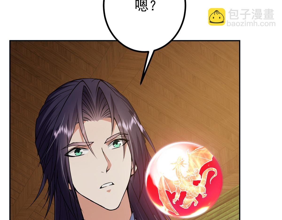 341 你到底是谁？119