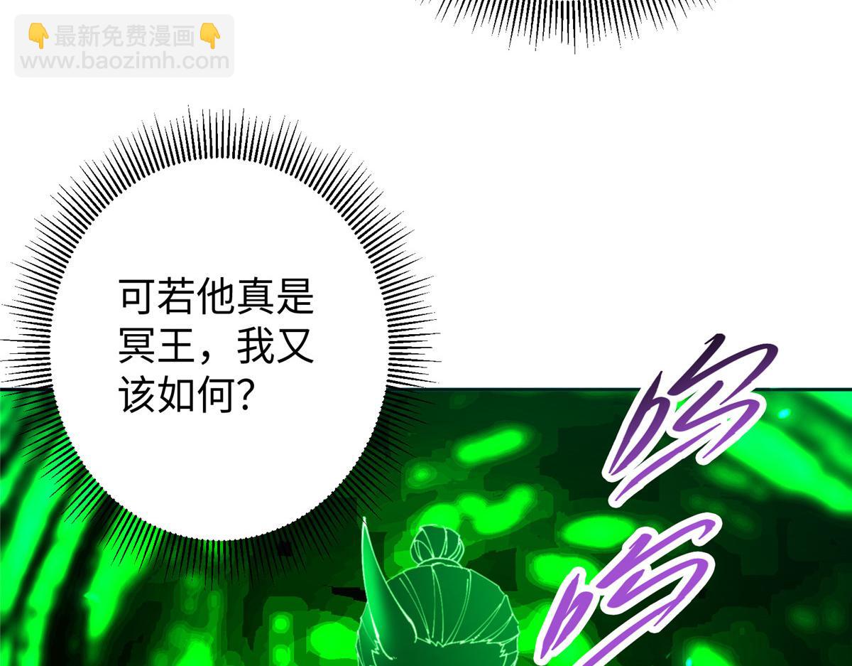 341 你到底是谁？12