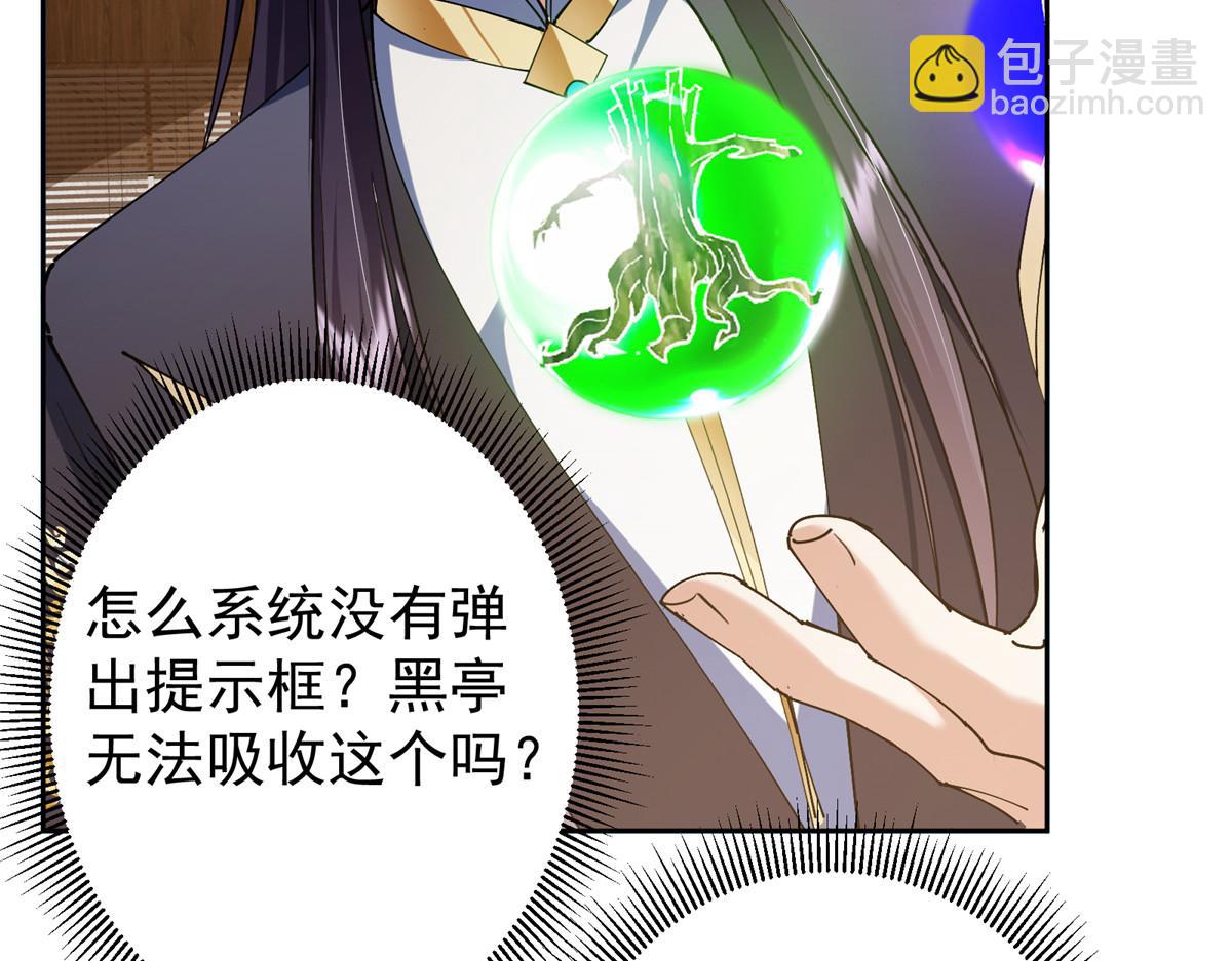 341 你到底是谁？121