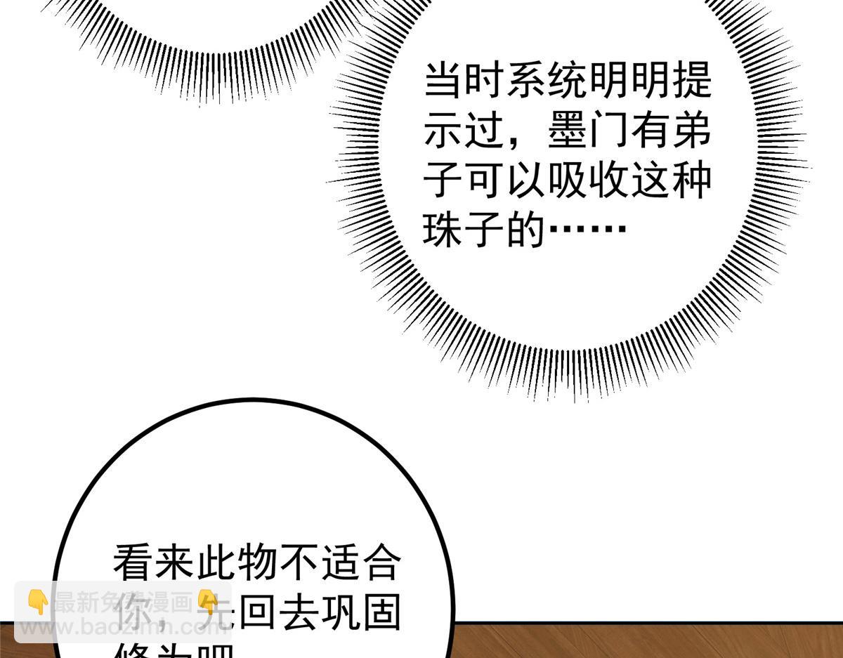 341 你到底是谁？122