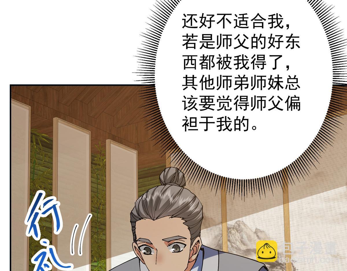 341 你到底是谁？127